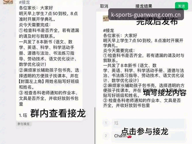 资深用户分享：K体育投注平台实战经验，从入门到精通的完整指南