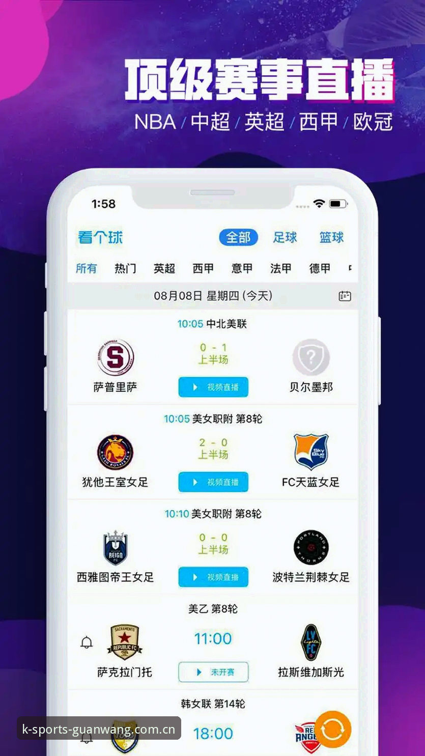 K体育平台深度评测：v1.9.6版功能亮点与投注体验全面分析